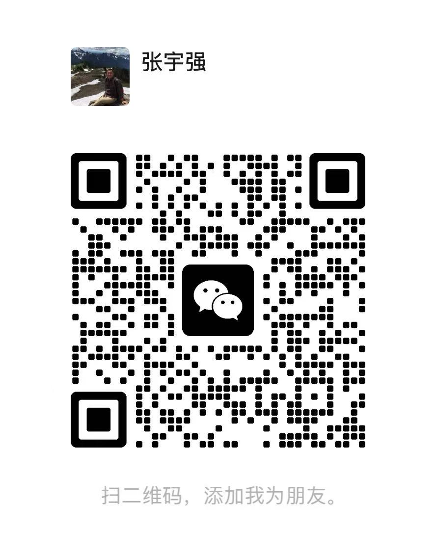张宇强微信二维码